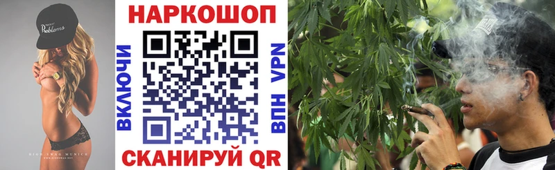 Где можно купить наркотики Нижнекамск ГАШ  КОКАИН  КЕТАМИН  Канабис  Мефедрон 