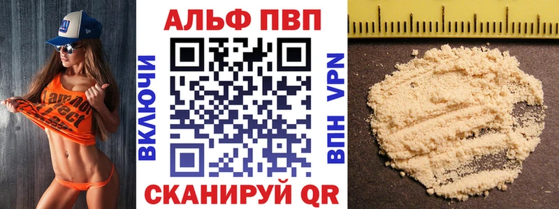 A PVP мука  продажа наркотиков  Нижнекамск 