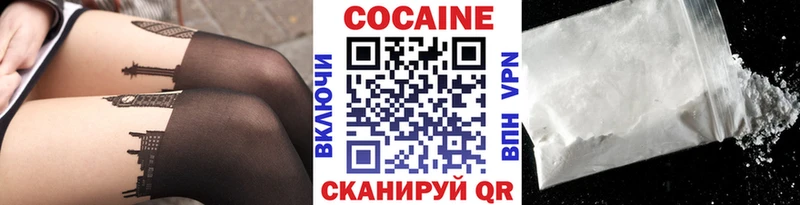купить наркотики сайты  Нижнекамск  КОКАИН Columbia 