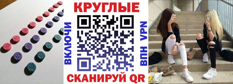 Ecstasy Philipp Plein  где найти   Нижнекамск 