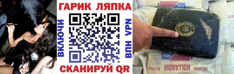 ГАШИШ хэш  купить   Нижнекамск 