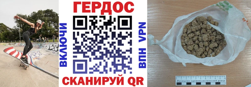 Героин VHQ  shop какой сайт  Нижнекамск  что такое наркотик 