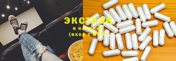сатива Верхнеуральск