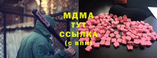 ПСИЛОЦИБИНОВЫЕ ГРИБЫ Волосово