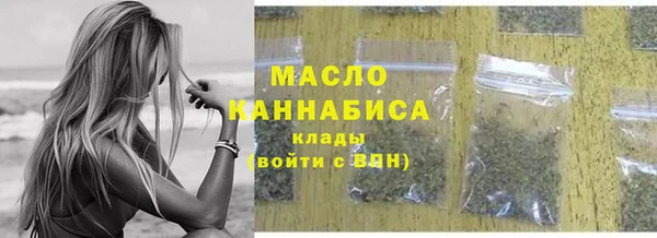 кристаллы Володарск