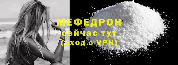 герыч Волоколамск