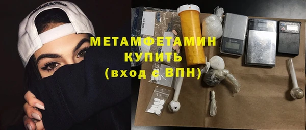 герыч Волоколамск