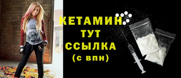 сатива Верхнеуральск