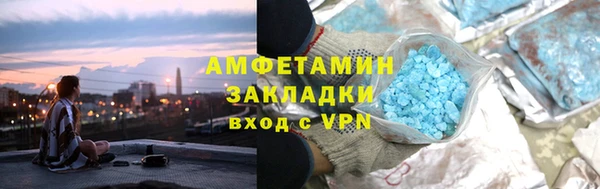 герыч Волоколамск