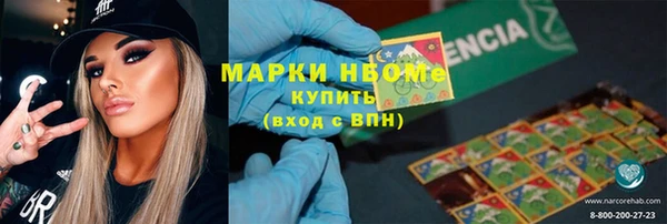 ПСИЛОЦИБИНОВЫЕ ГРИБЫ Волосово