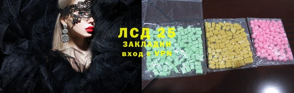 ПСИЛОЦИБИНОВЫЕ ГРИБЫ Волосово