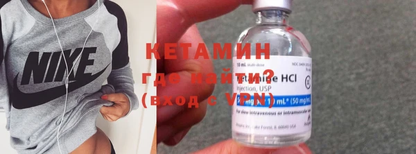кристаллы Володарск