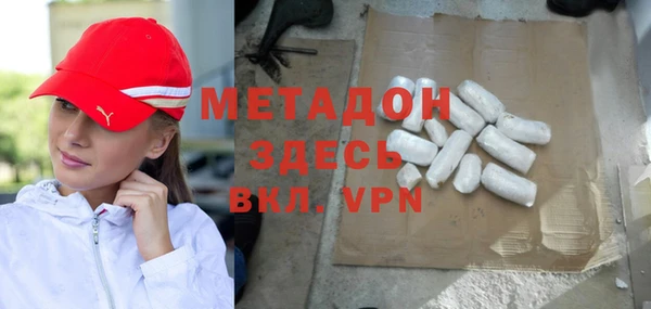дистиллят марихуана Верхний Тагил