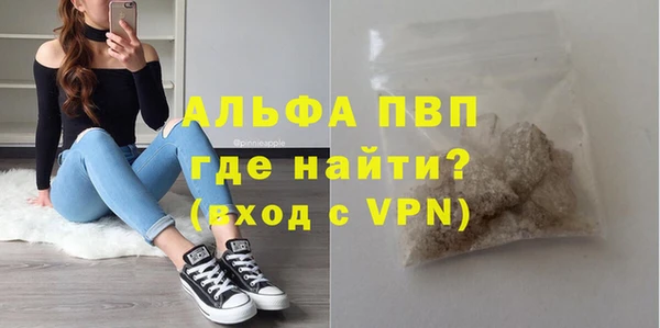 герыч Волоколамск