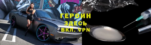кристаллы Володарск