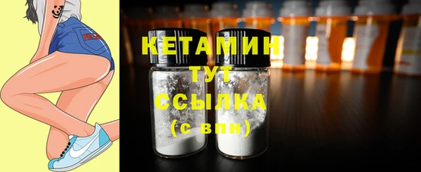 ПСИЛОЦИБИНОВЫЕ ГРИБЫ Волосово