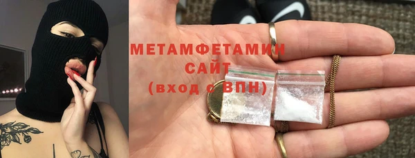 сатива Верхнеуральск