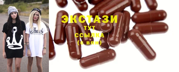 кристаллы Володарск