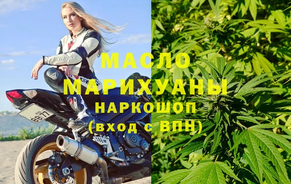 герыч Волоколамск