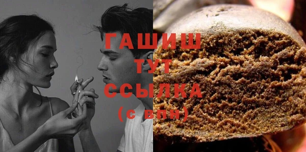 ПСИЛОЦИБИНОВЫЕ ГРИБЫ Волосово