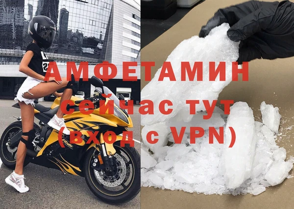кристаллы Володарск