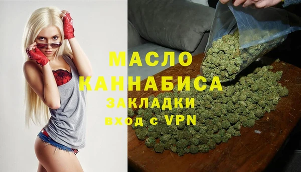 дистиллят марихуана Верхний Тагил
