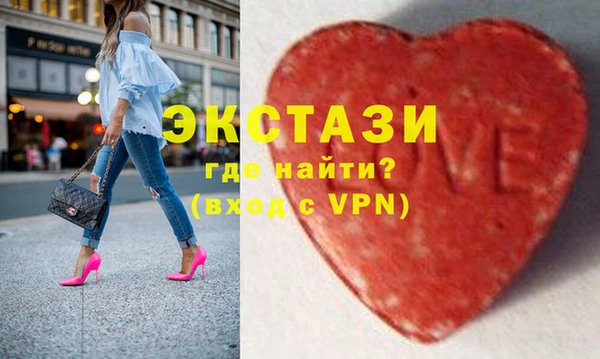 сатива Верхнеуральск