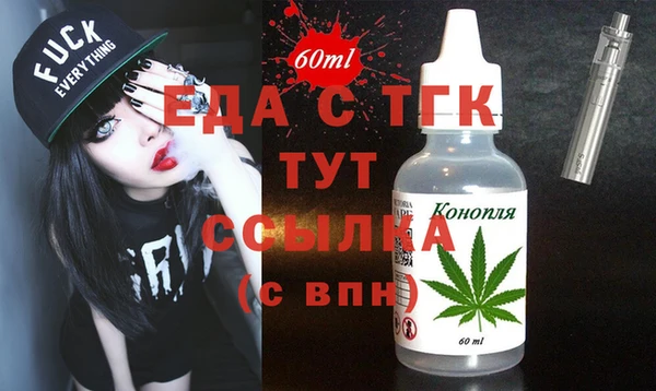 герыч Волоколамск
