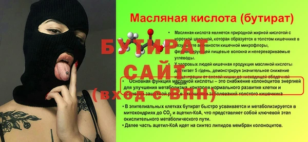 герыч Волоколамск