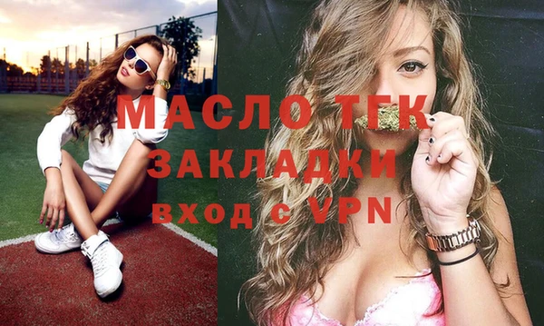 кристаллы Володарск