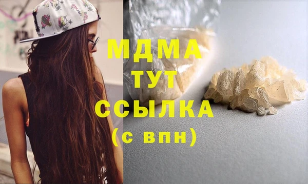 дживик Верея