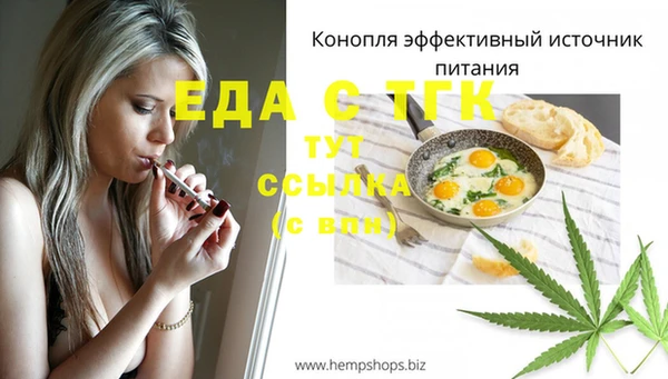 дживик Верея