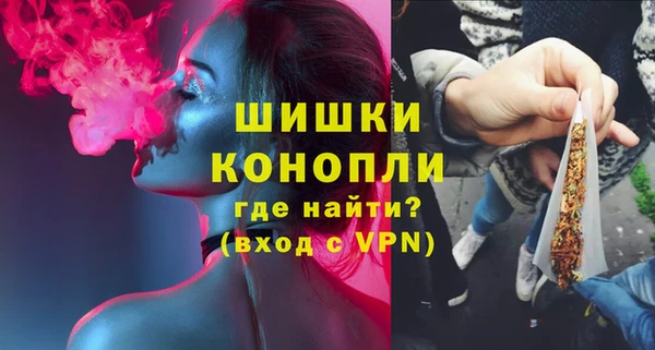 кристаллы Володарск