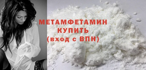 герыч Волоколамск