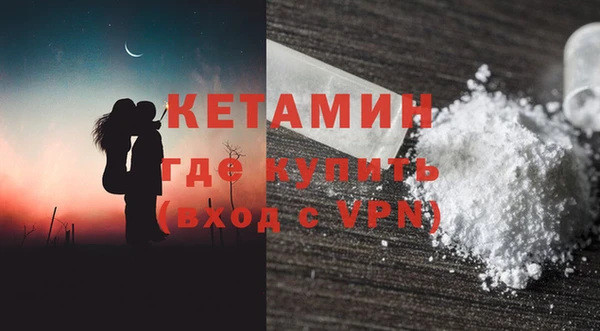 герыч Волоколамск