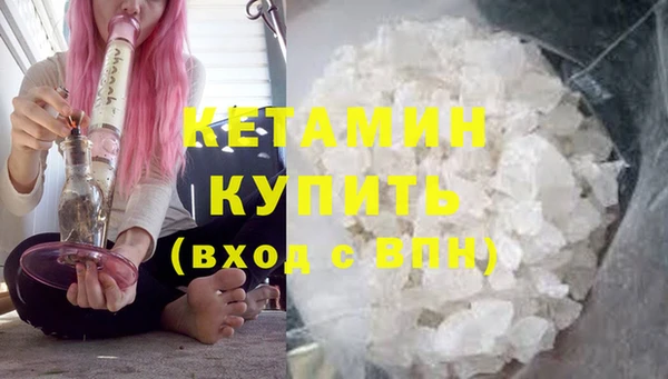 кристаллы Володарск