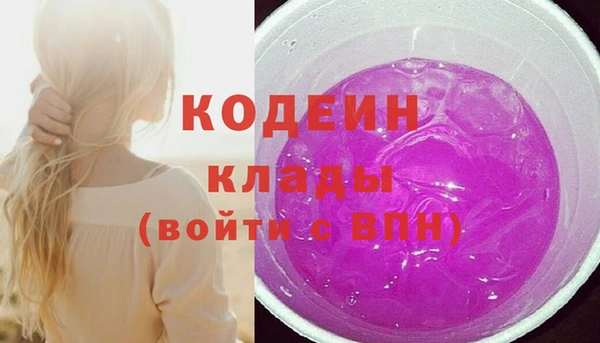кристаллы Володарск