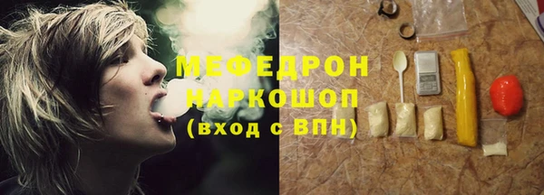 сатива Верхнеуральск