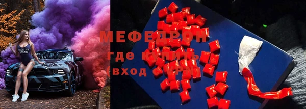 герыч Волоколамск