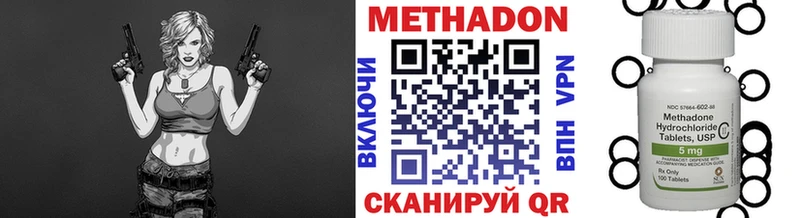 Метадон кристалл хочу наркоту Нижнекамск