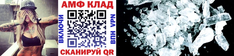 наркота  Нижнекамск  Метамфетамин кристалл 