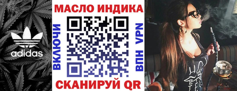 Дистиллят ТГК вейп  мега рабочий сайт  Нижнекамск  даркнет сайт 