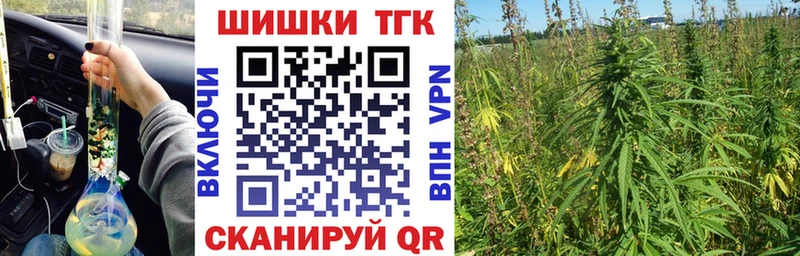даркнет Telegram  Нижнекамск  МАРИХУАНА Ganja 